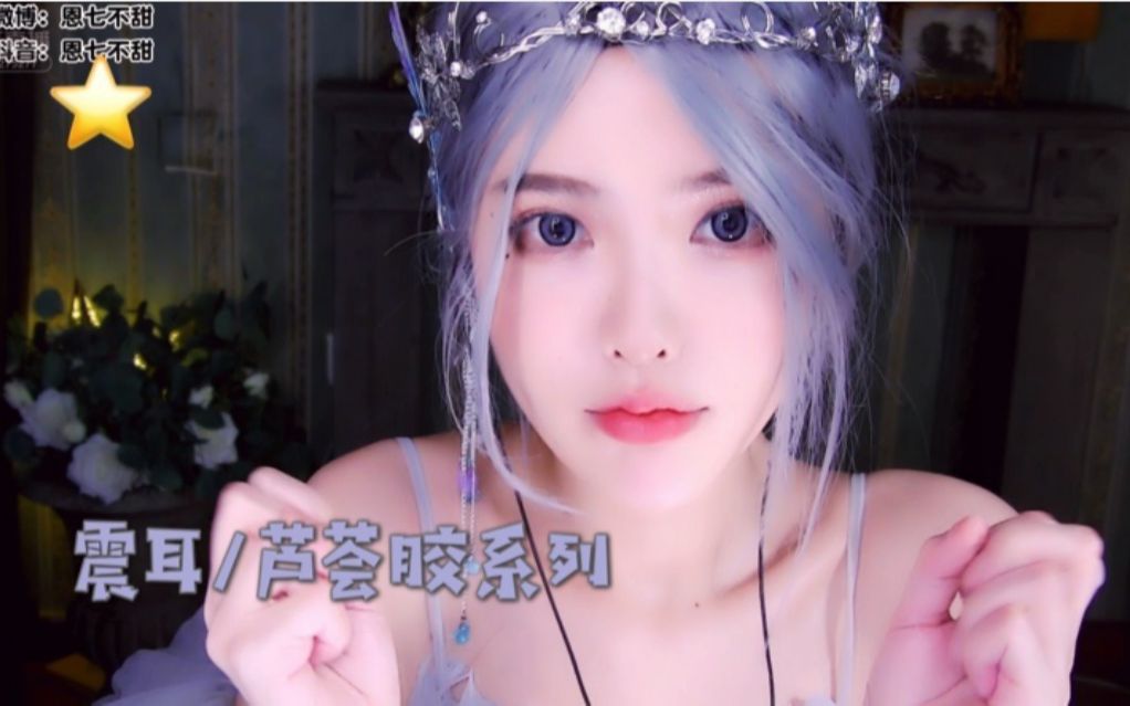 [恩七不甜]震耳|硅胶粉扑|两把刷子|芦荟胶-恩七不甜-优选资源网
