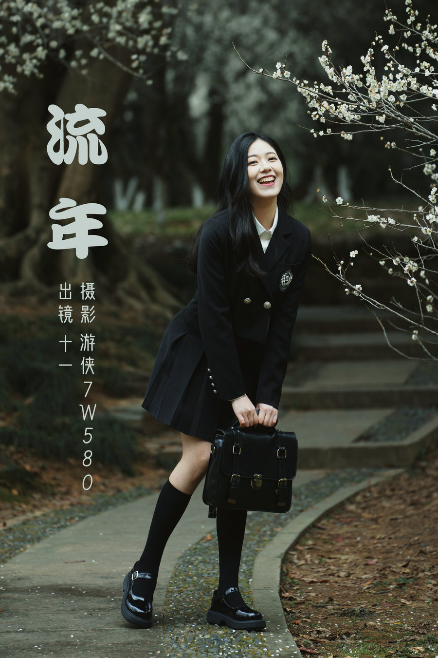 [YITUYU]艺图语 2023.03.09 流年 十一 [21P-324MB]-优选资源网