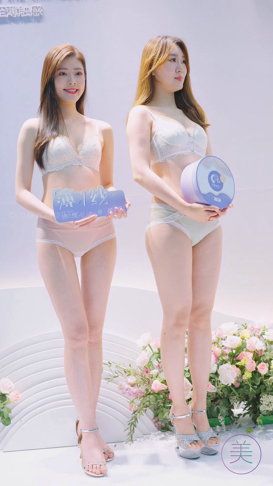 2023 深圳SIUF内衣展 #内衣秀 Racing Model 16 [378MB]-优选资源网