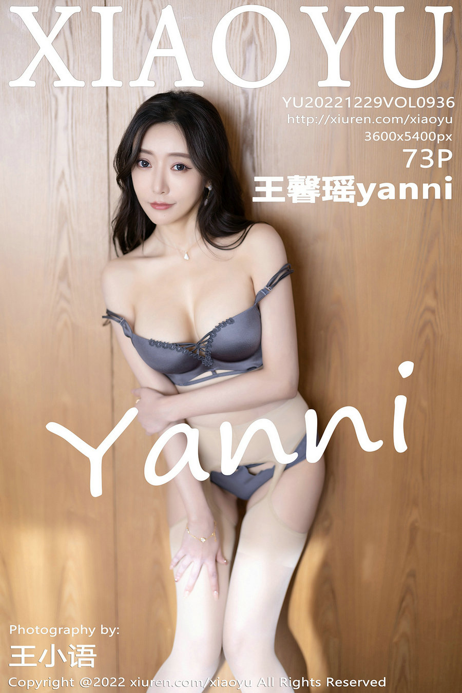 [XIAOYU]语画界 2022.12.29 Vol.936 王馨瑶yanni [73P574MB]-优选资源网