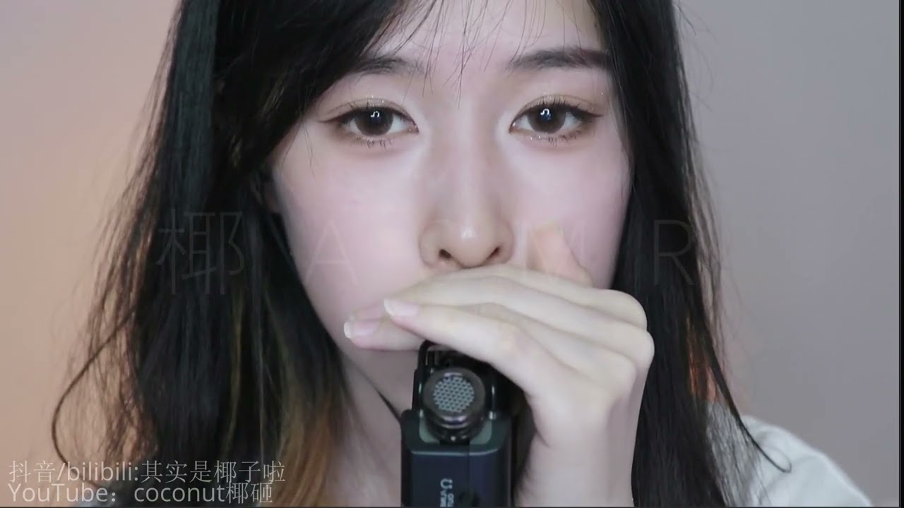 [S椰子]慢速录音笔口腔音，融化你的大脑-椰子-优选资源网