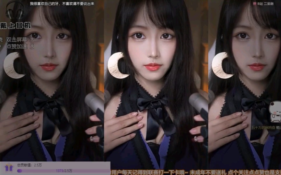 [二呆啾]口腔音|咀嚼音|吸管音|斗鱼录播-迷路的番茄-优选资源网