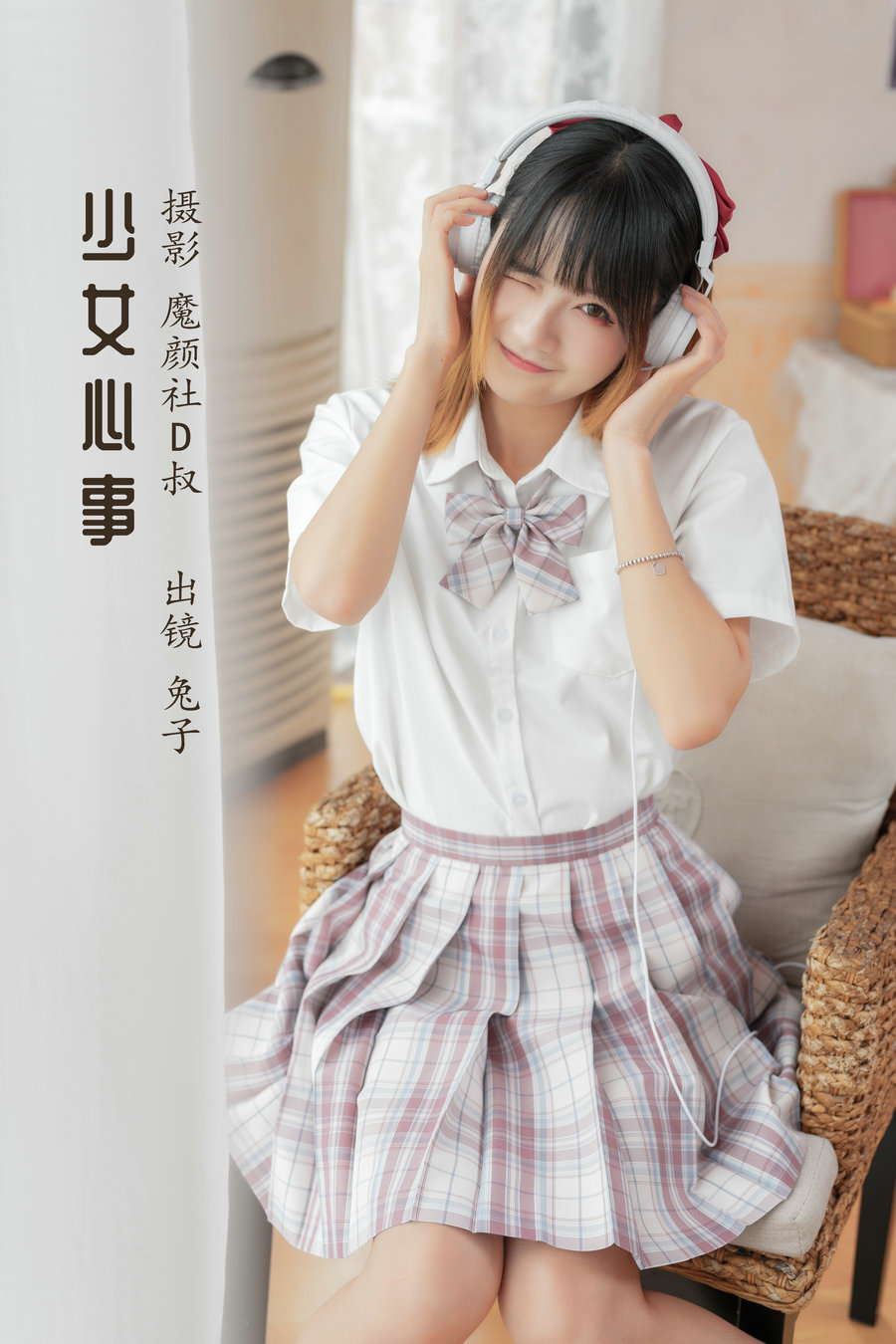 [YITUYU]艺图语 2022.05.18 少女心事 兔子Zzz不吃胡萝卜 [31P-242MB]-优选资源网