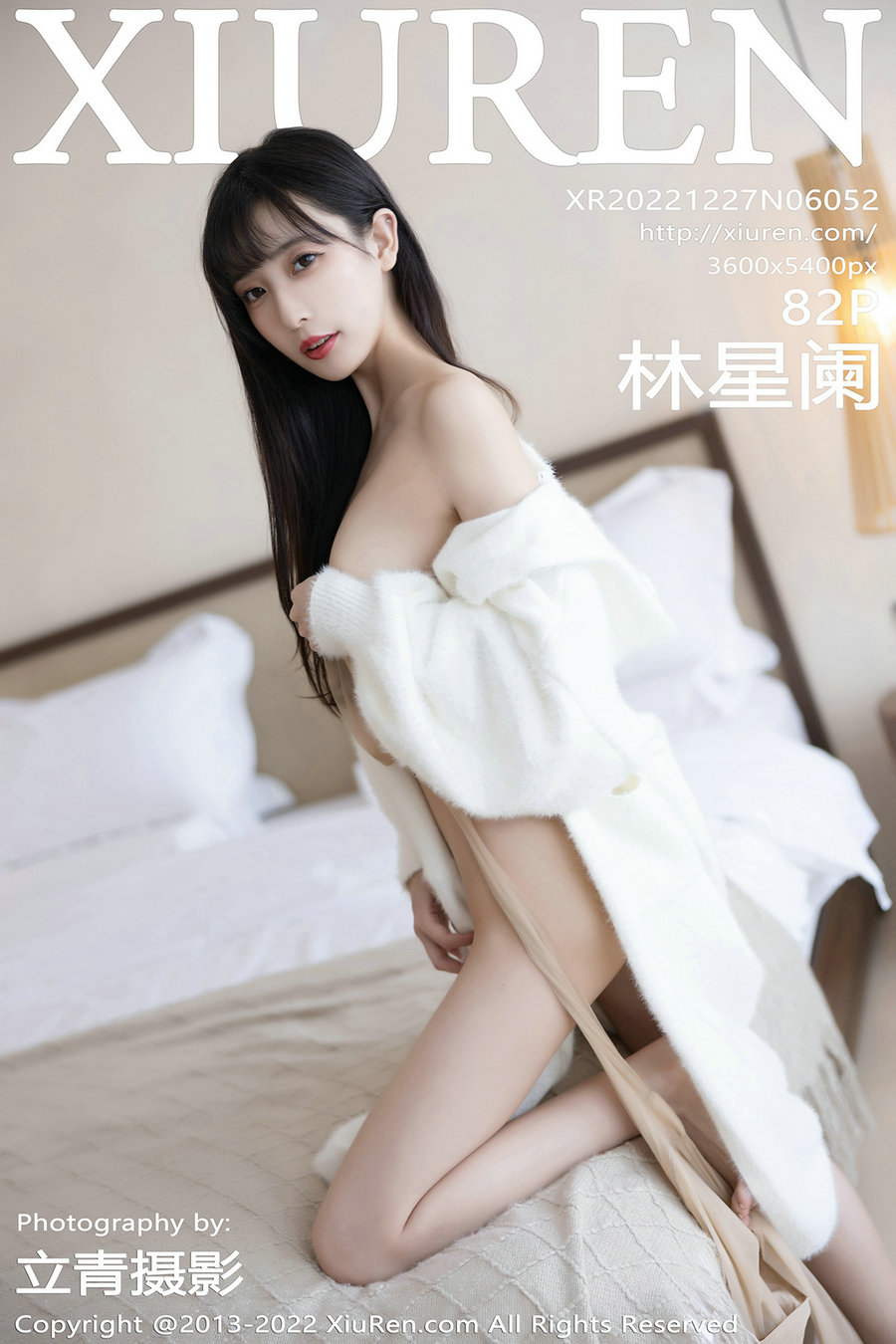 [秀人美媛馆] 2022.12.27 No.6052 林星阑 [82P567MB]-优选资源网