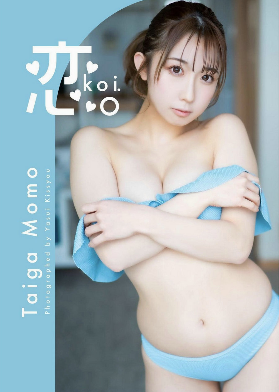 大河もも グラビア写真集 恋  [61P23MB]-优选资源网