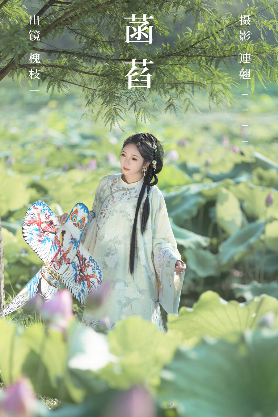 [YITUYU]艺图语 2023.06.28 菡萏 槐枝- [35P-649MB]-优选资源网