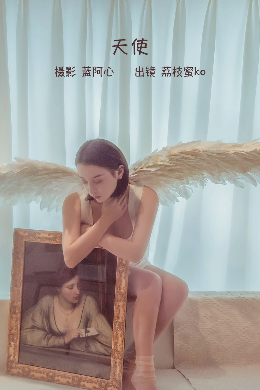 [YITUYU]艺图语 2022.11.01 天使 荔枝蜜ko [20P-245MB]-优选资源网