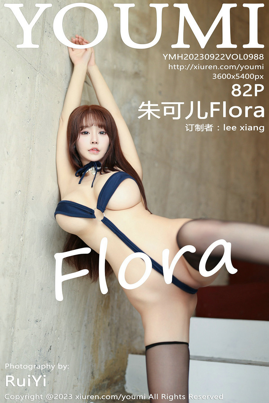 [YouMi]尤蜜荟 2023.09.22 Vol.988 朱可儿 [82P589MB]-优选资源网