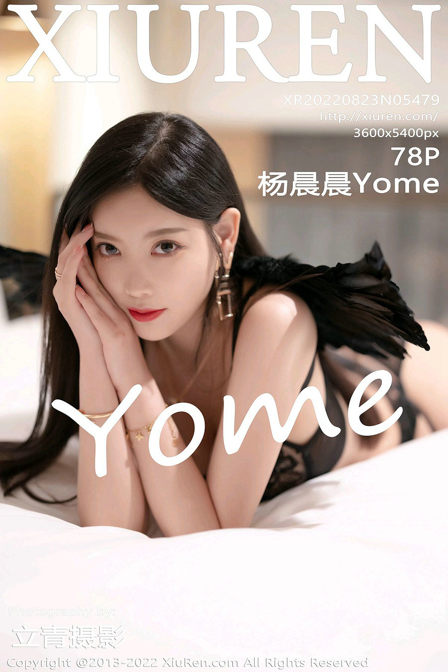 [秀人美媛馆] 2022.08.23 No.5479 杨晨晨Yome [78P699MB]-优选资源网