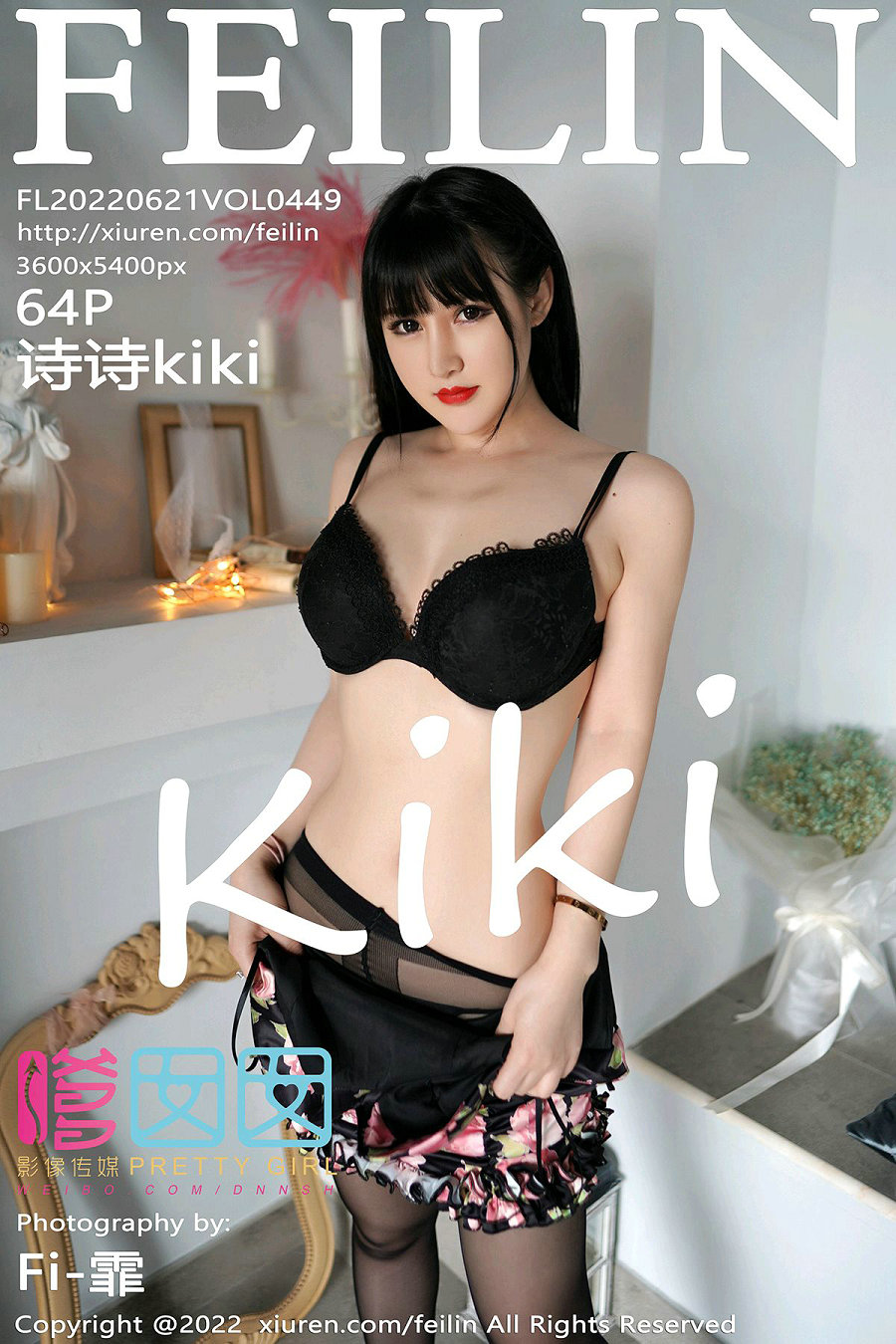[FEILIN]嗲囡囡 2022.06.21 VOL.449 诗诗kiki [64P655MB]-优选资源网