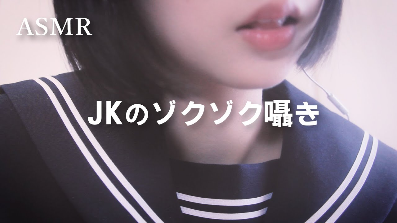 [無口]让脑袋发痒的单词重复和吹耳朵|缓解压力和疲劳-迷路的番茄-优选资源网