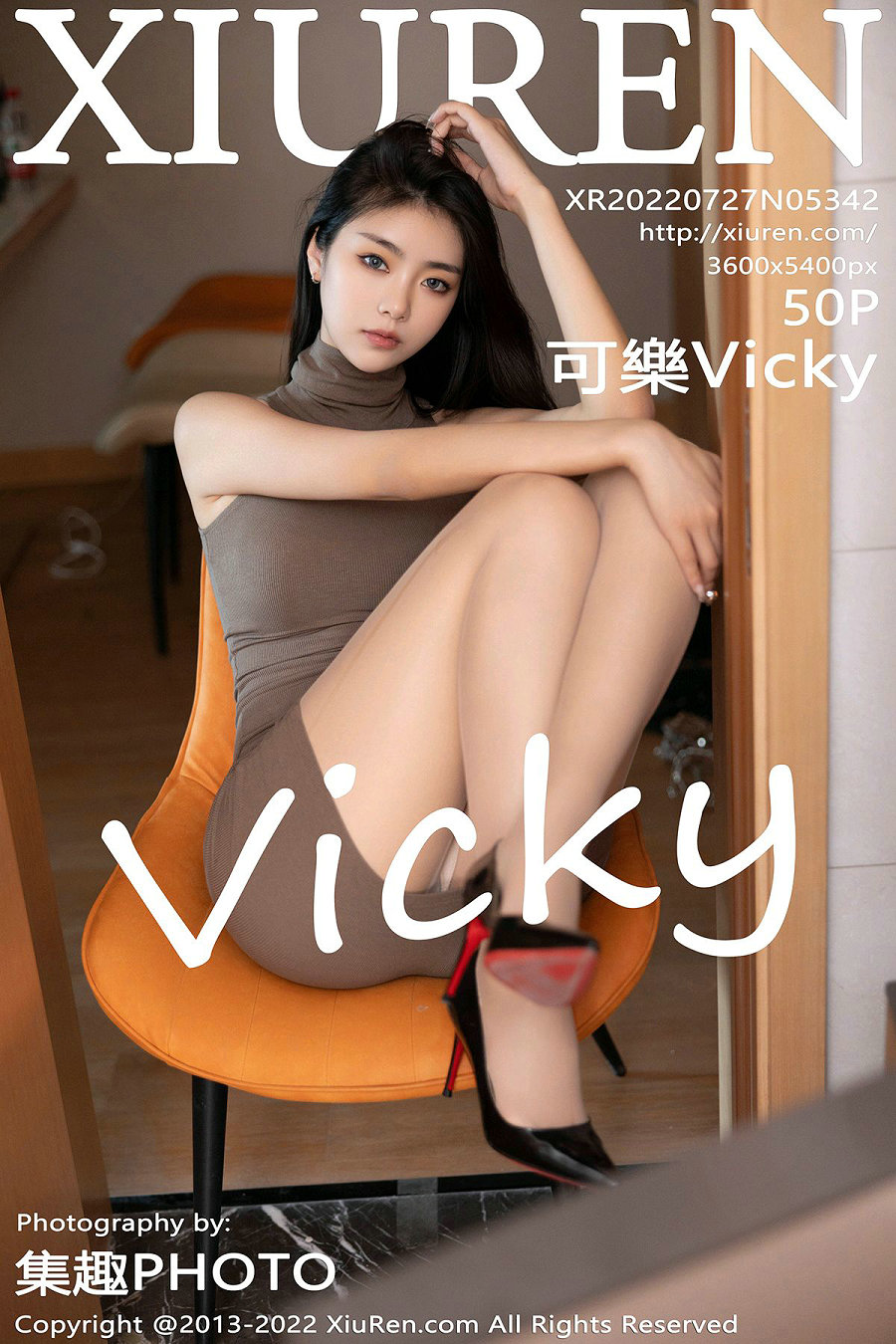 [秀人美媛馆] 2022.07.27 No.5342 可樂Vicky [50P538MB]-优选资源网