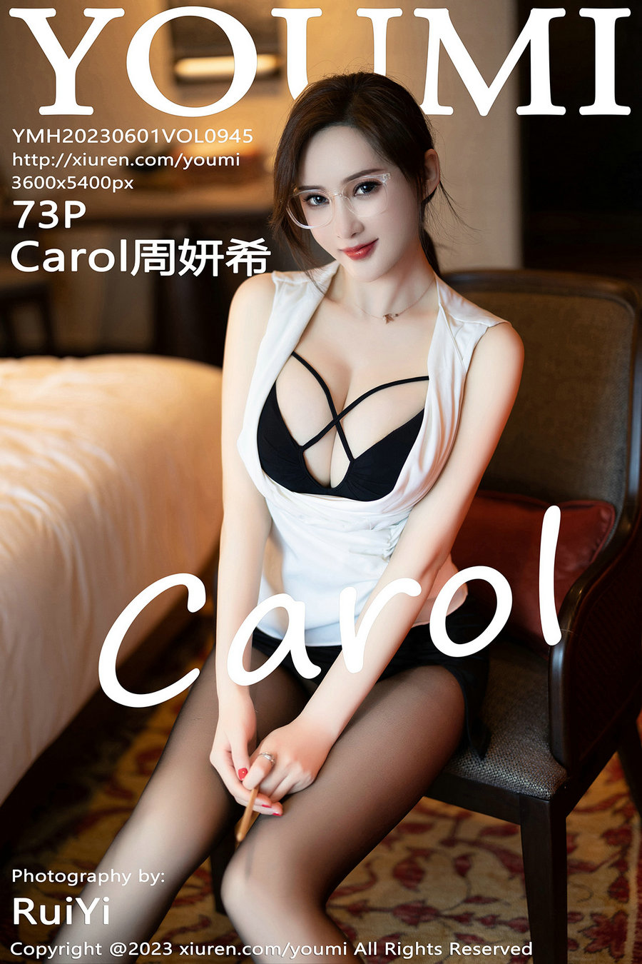 [YouMi]尤蜜荟 2023.06.01 Vol.945 周妍希 [73P495MB]-优选资源网