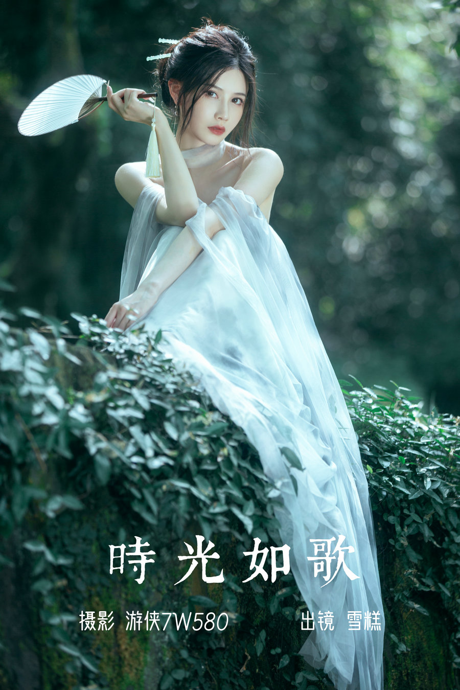 [YITUYU]艺图语 2023.07.02 时光如歌 雪糕 [21P-234MB]-优选资源网