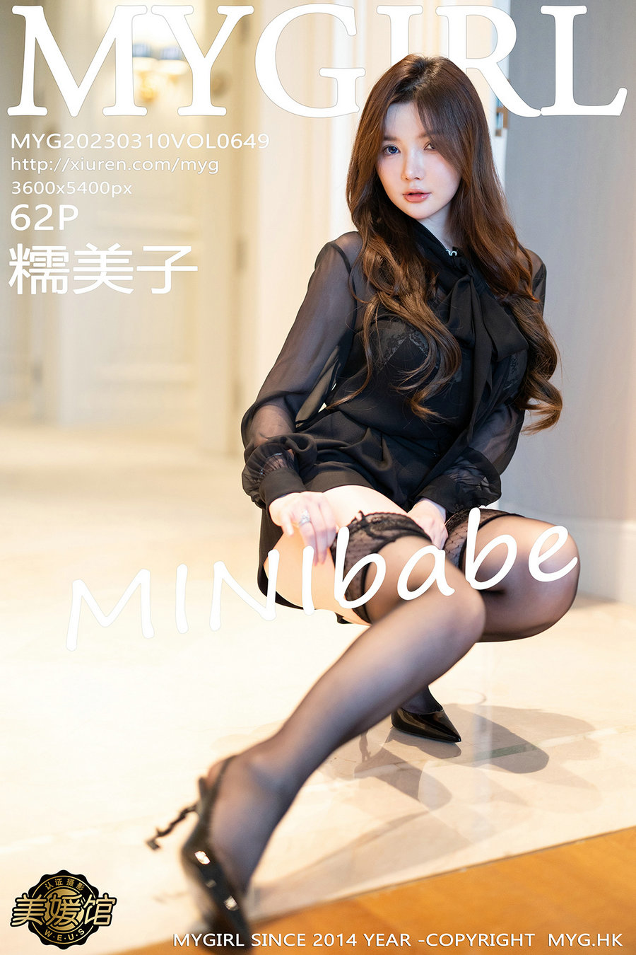 [MyGirl美媛馆] 2023.03.10 Vol.649 糯美子 [62P407MB]-优选资源网