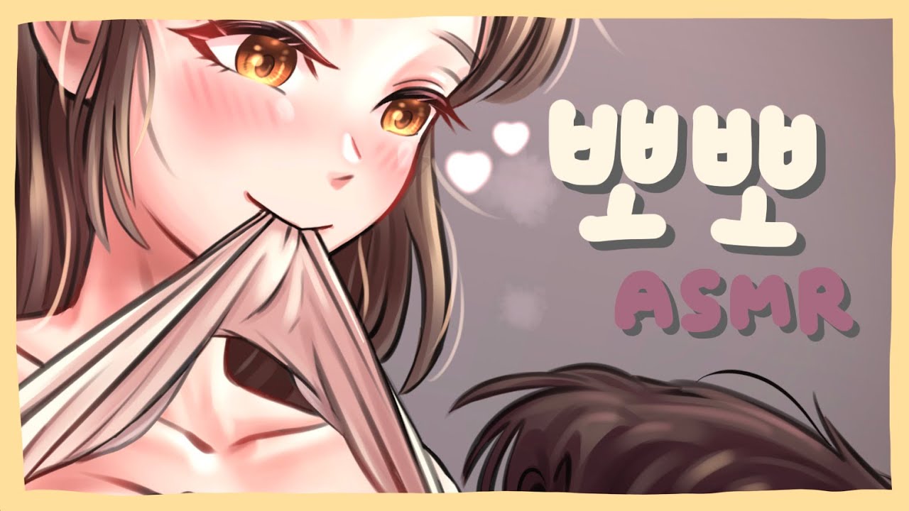 [리에]用湿润的吻和嘴巴的声音让你入睡-迷路的番茄-优选资源网