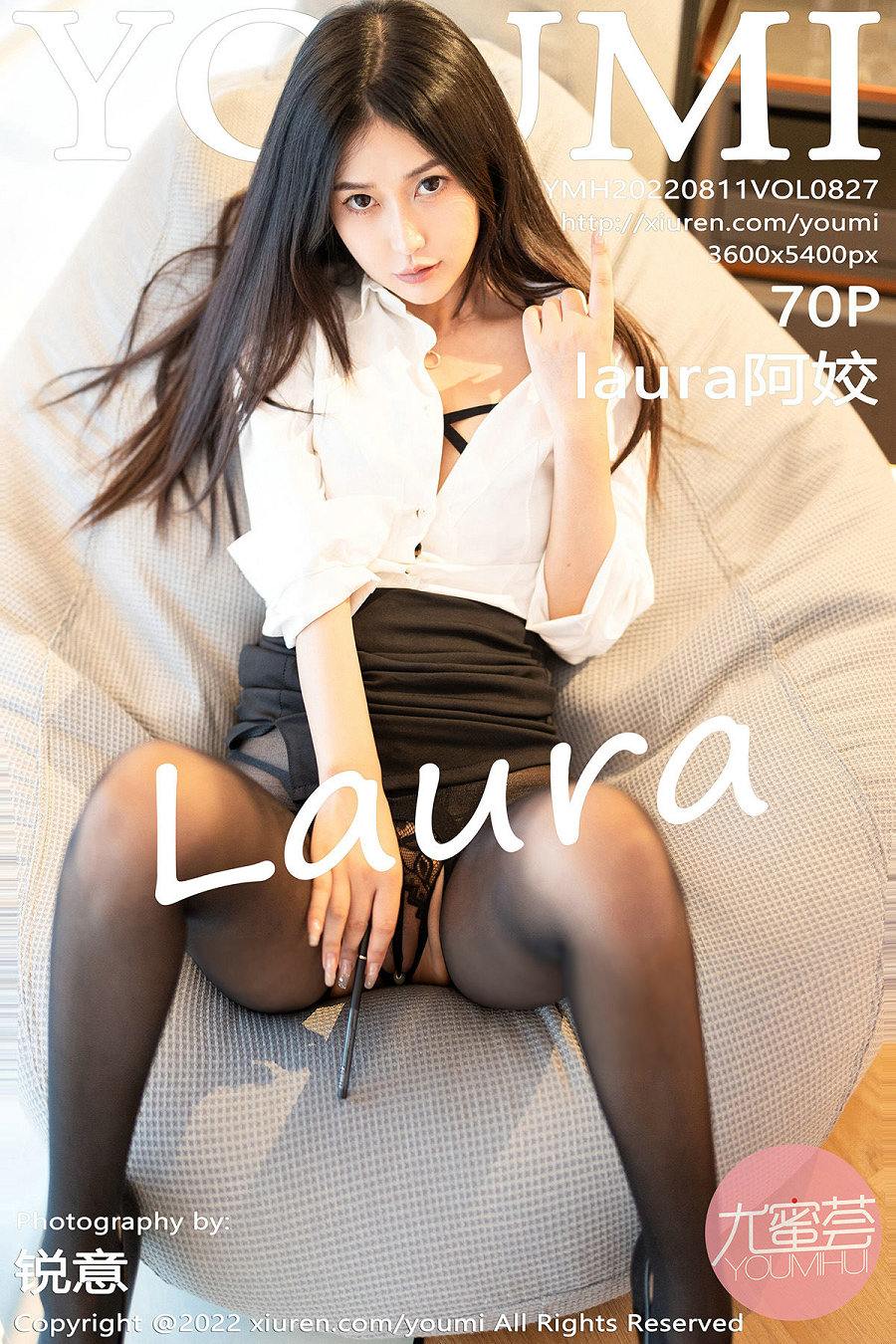 [YouMi]尤蜜荟 2022.08.11 Vol.827 laura阿姣 [70P617MB]-优选资源网