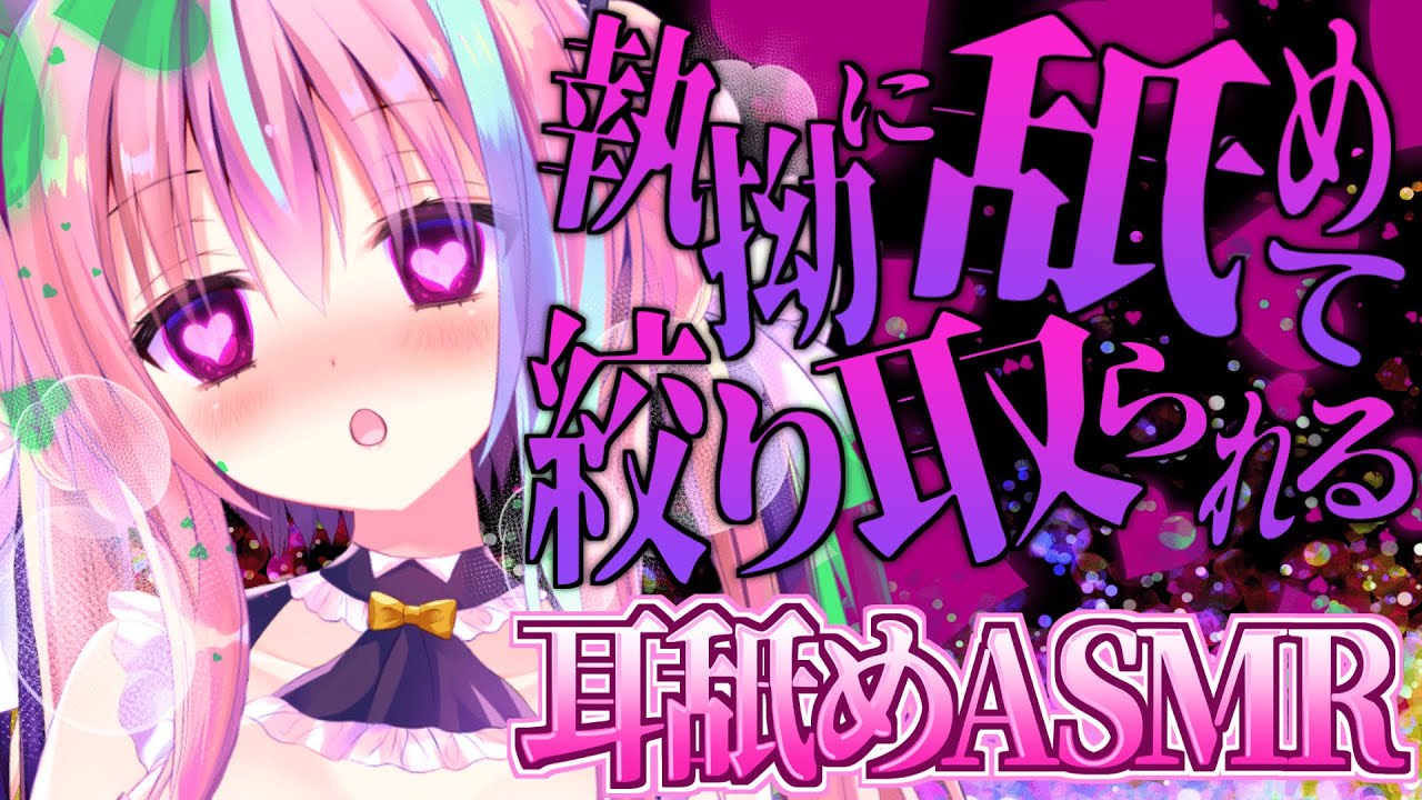 [梵雪音]脳汁♡搾り取，深度放松你的身心，轻松解压-Japan耳舐め-优选资源网