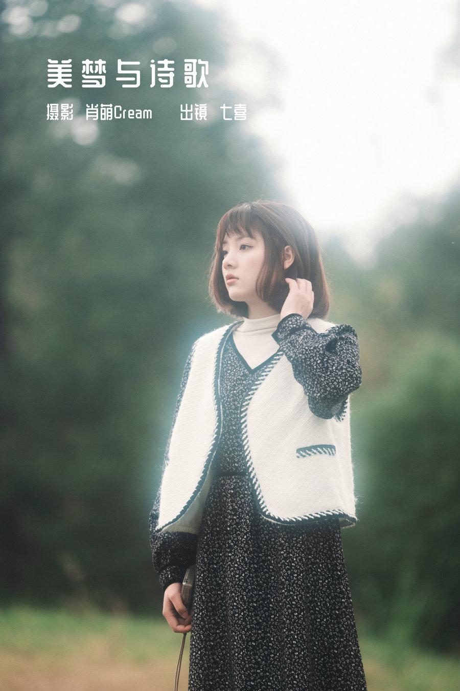 [YITUYU]艺图语 2023.01.02 美梦与诗歌 阿喵的饭饭 [26P-288MB]-优选资源网