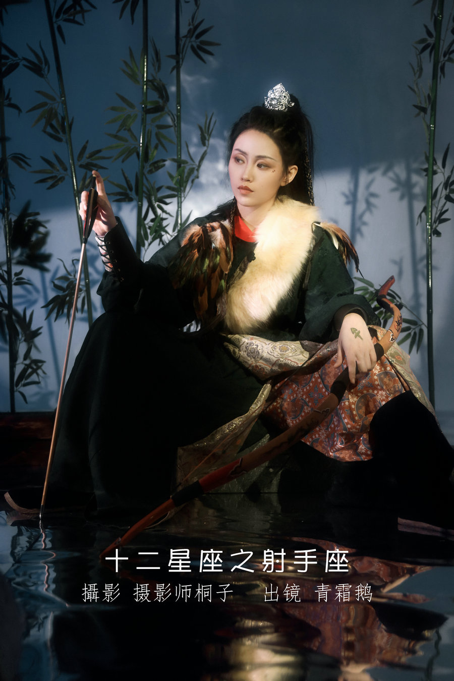 [YITUYU]艺图语 2022.07.04 十二星座之射手座 青霜鹅 [22P-447MB]-优选资源网