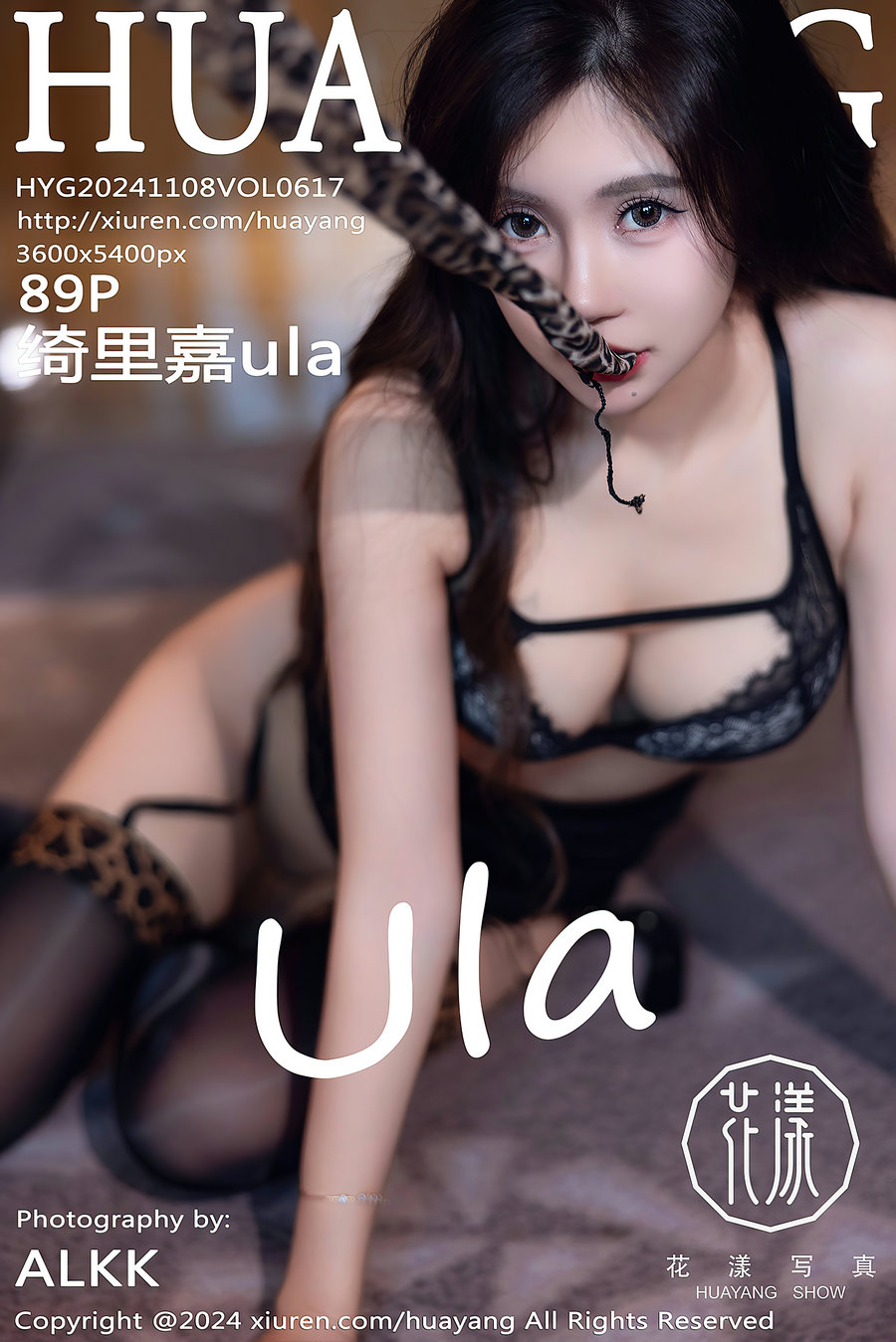 [HuaYang]花漾 2024.11.08 Vol.617 绮里嘉ula [89P957MB]-优选资源网