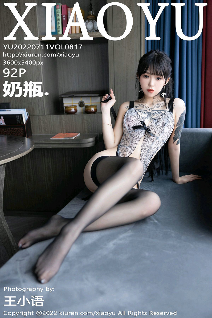 [XIAOYU]语画界 2022.07.11 Vol.817 奶瓶. [92P803MB]-优选资源网