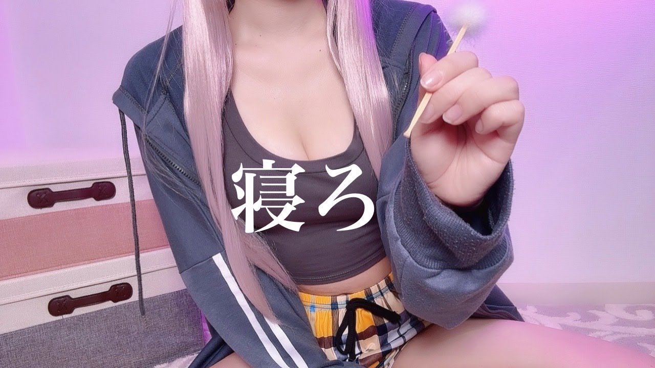 [猫田ぺぺろ]温柔膝枕掏耳放松，享受愉悦的耳朵按摩体验-Japan采耳-优选资源网