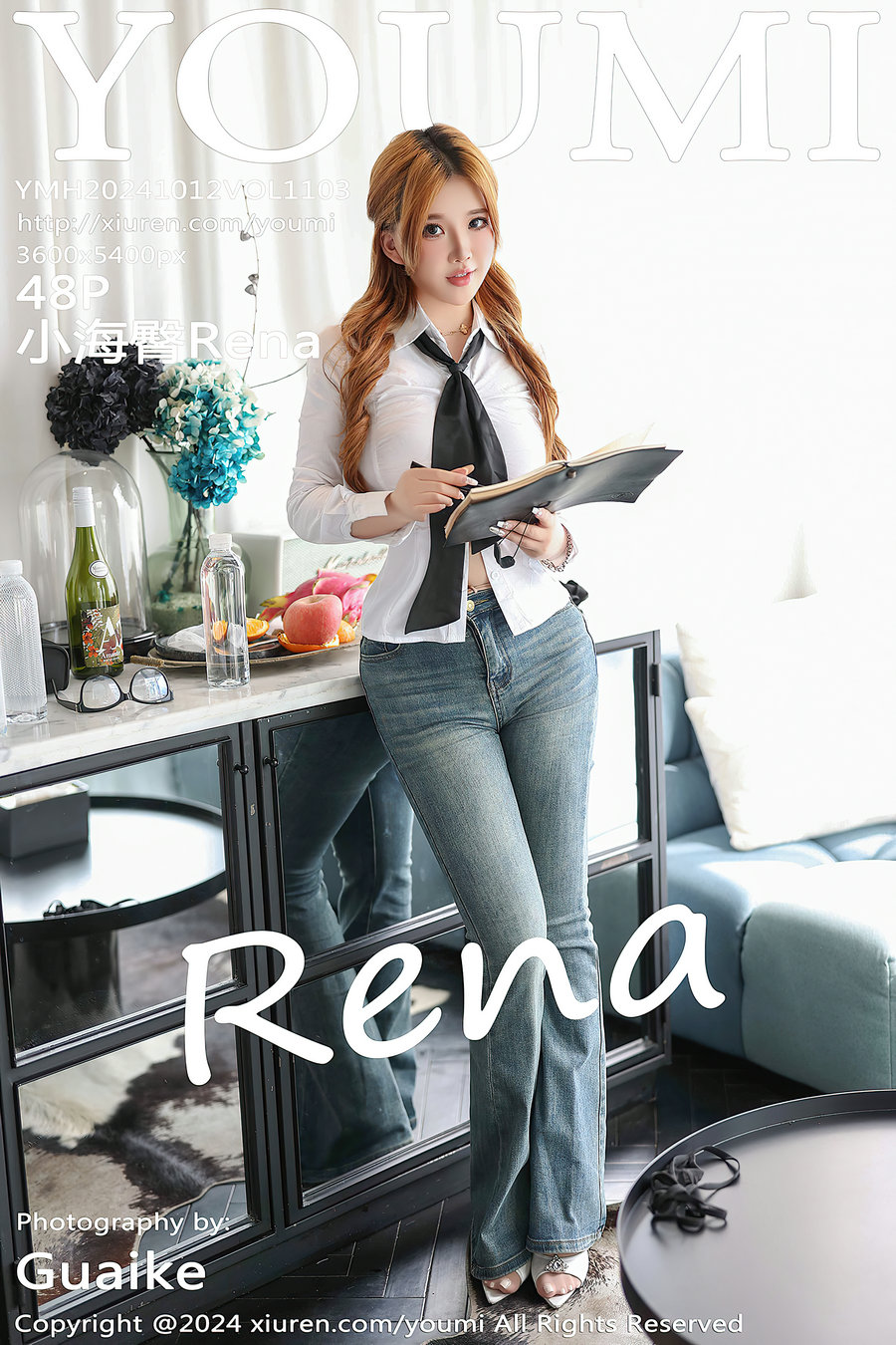 [YouMi]尤蜜荟 2024.10.12 Vol.1103 小海臀Rena [48P460MB]-优选资源网