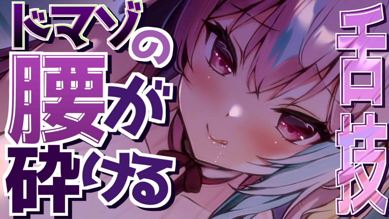 [梵雪音] 温柔女声呢喃舔耳朵，甜到你的心坎里|100分钟超长耳疗-Japan耳舐め-优选资源网