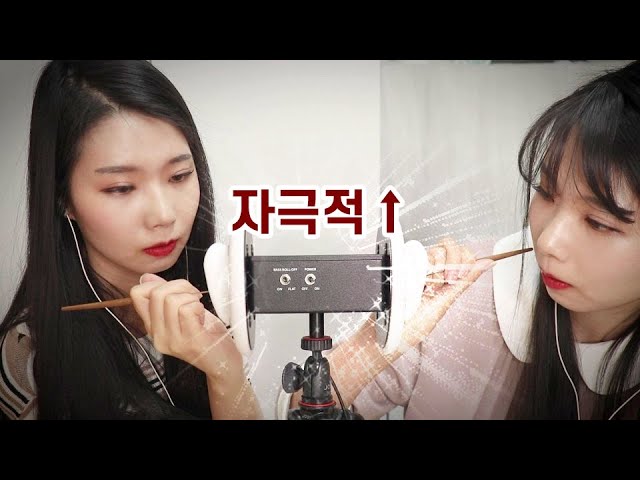和我的双胞胎妹妹一起帮你清洁耳朵-ASMR 사고뭉치Judith-优选资源网