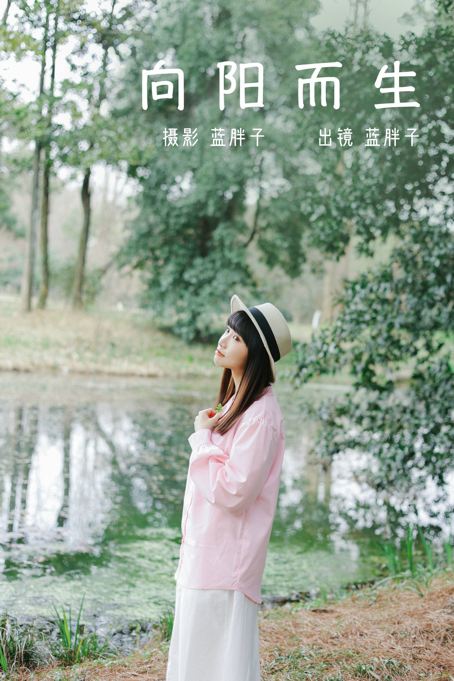 [YITUYU]艺图语 2023.03.20 向阳而生 蓝胖子 [31P-244MB]-优选资源网