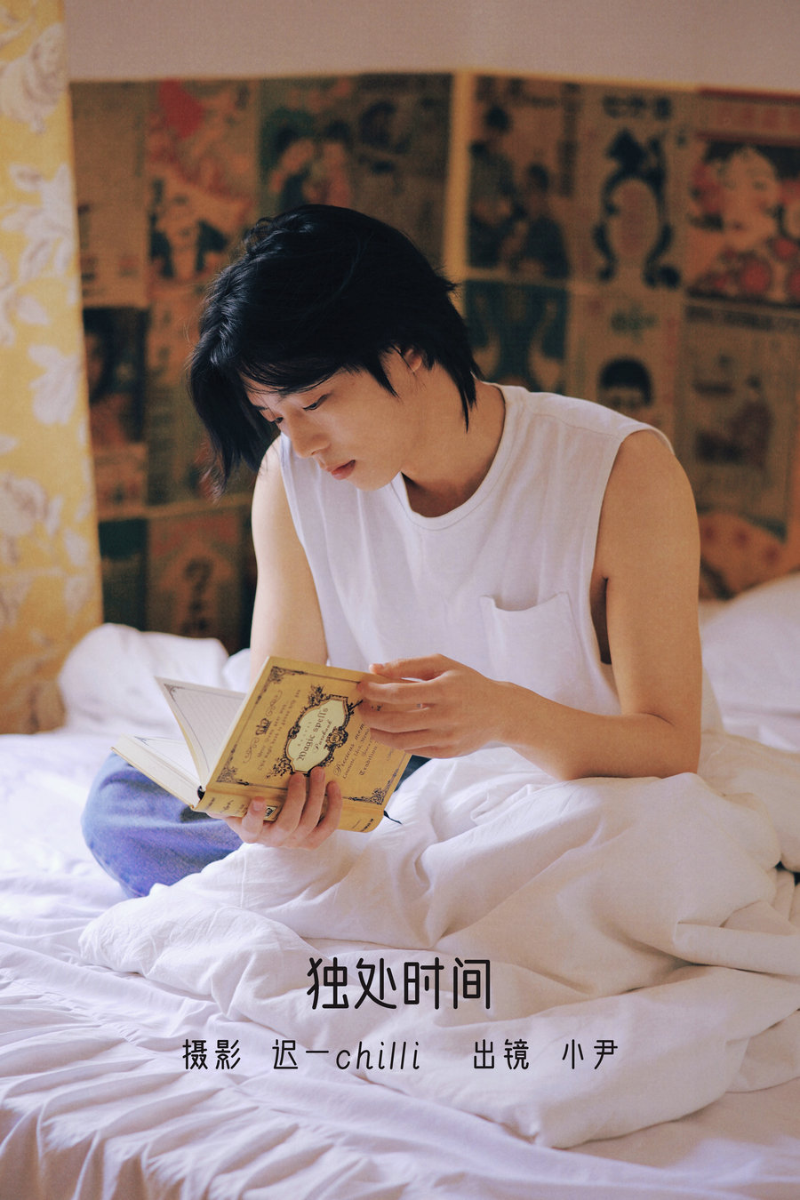 [YITUYU]艺图语 2022.06.16 独处时间 小尹 [24P-221MB]-优选资源网
