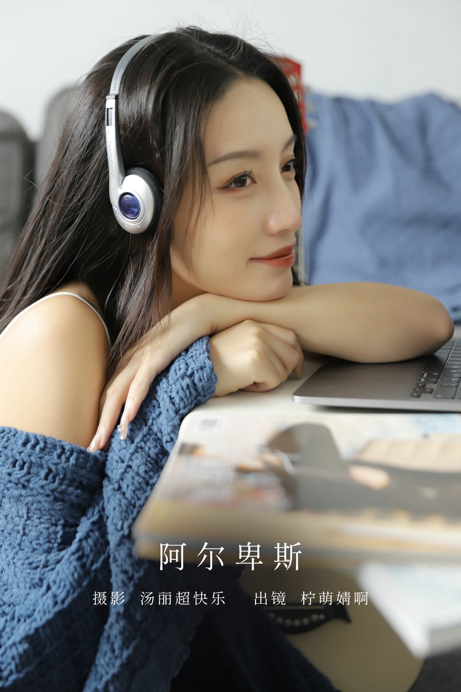 [YITUYU]艺图语 2022.11.03 阿尔卑斯 柠萌婧啊 [38P-319MB]-优选资源网
