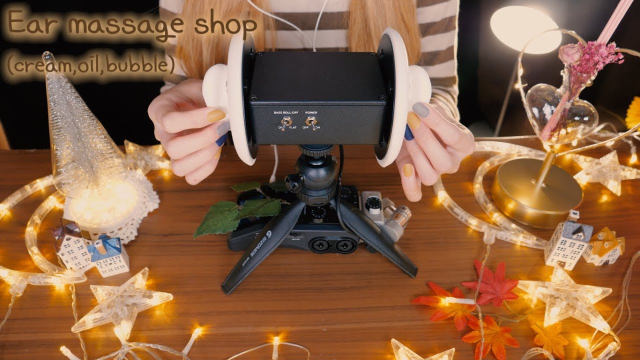 [Boyoung]舒适的耳朵按摩店 | 乳液，精油，泡沫…-ASMR Boyoung 반보영-优选资源网
