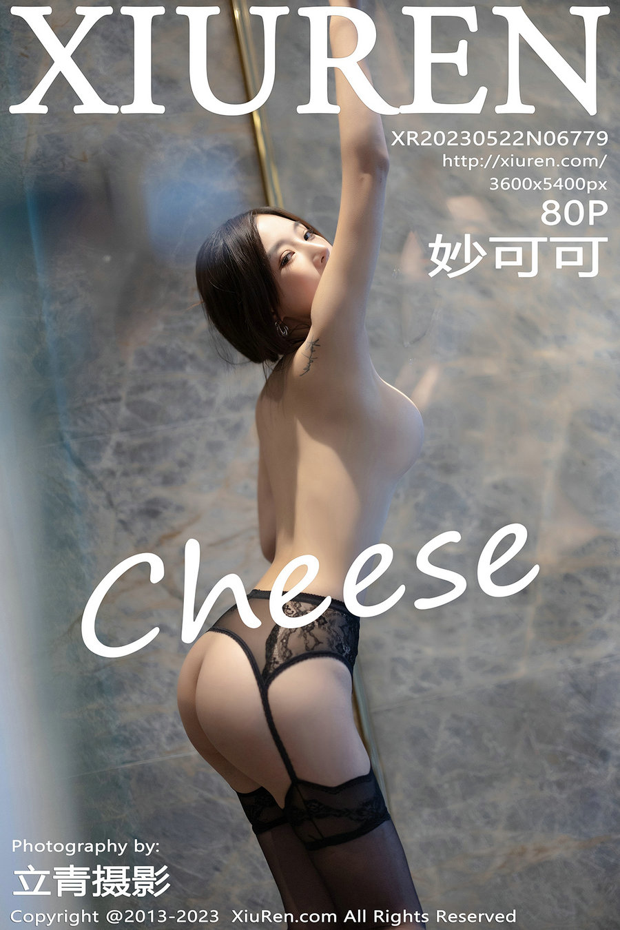 [秀人美媛馆] 2023.05.22 No.6779 妙可可 [80P532MB]-优选资源网