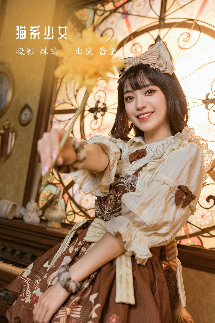 [YITUYU]艺图语 2022.12.19 猫系少女 酱酱 [21P-0.99GB]-优选资源网