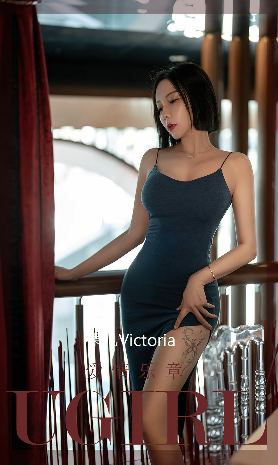 [Ugirls]爱尤物 No.2448 爱情乐章 果儿Victoria [35P76MB]-优选资源网