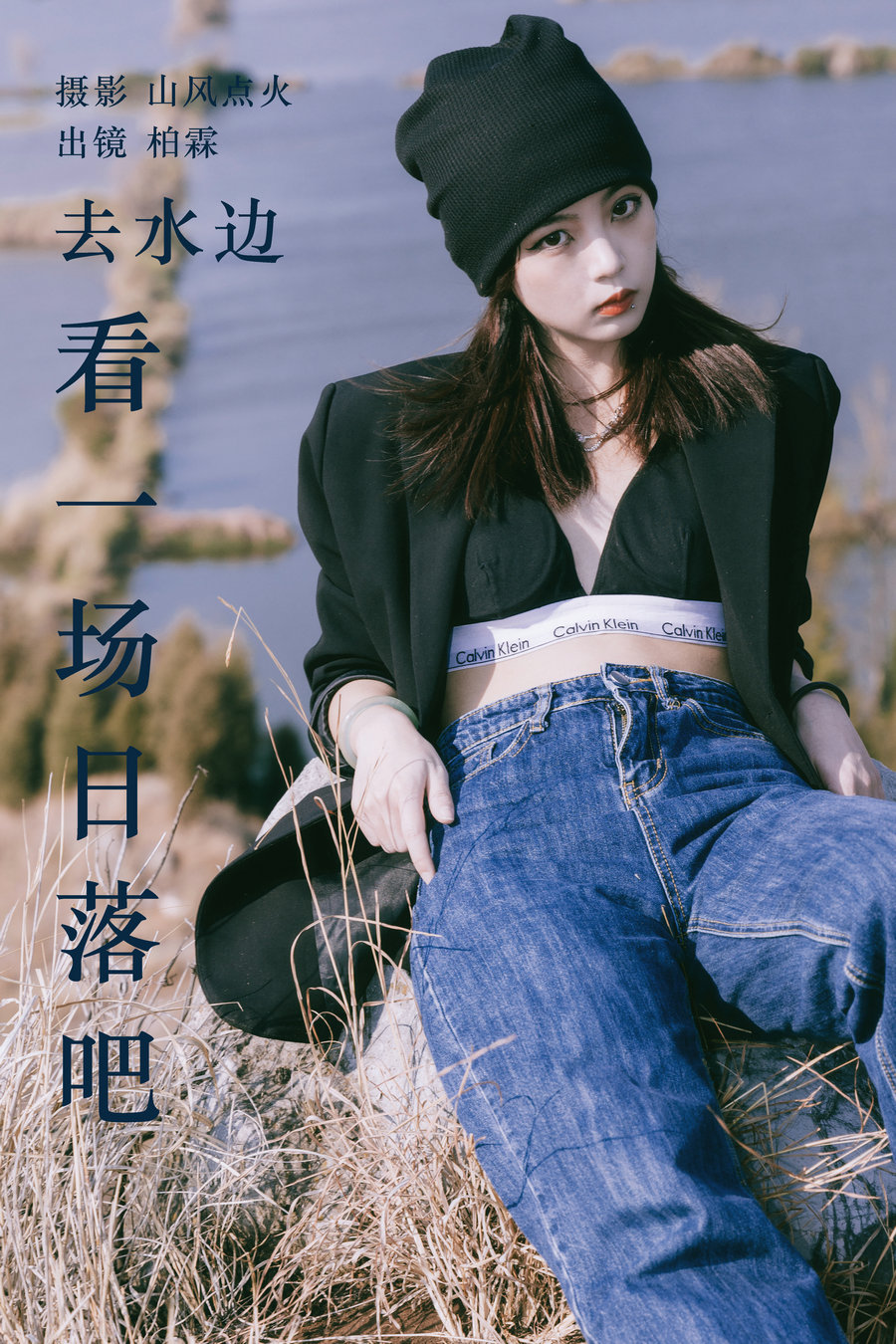 [YITUYU]艺图语 2023.08.01 去水边看一场日落吧 柏霖 [21P-294MB]-优选资源网
