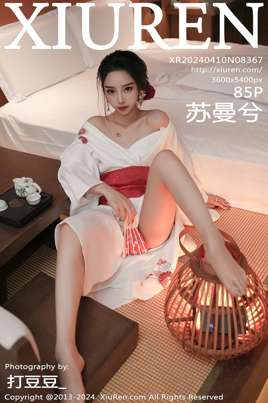 [秀人美媛馆] 2024.04.10 No.8367 苏曼兮 [85P263MB]-优选资源网