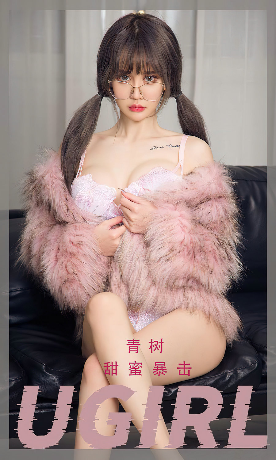 [Ugirls]爱尤物 No.2456 甜蜜暴击 青树 [34P83MB]-优选资源网