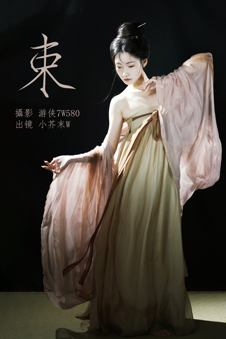 [YITUYU]艺图语 2023.03.19 束 小芥末W [26P-448MB]-优选资源网