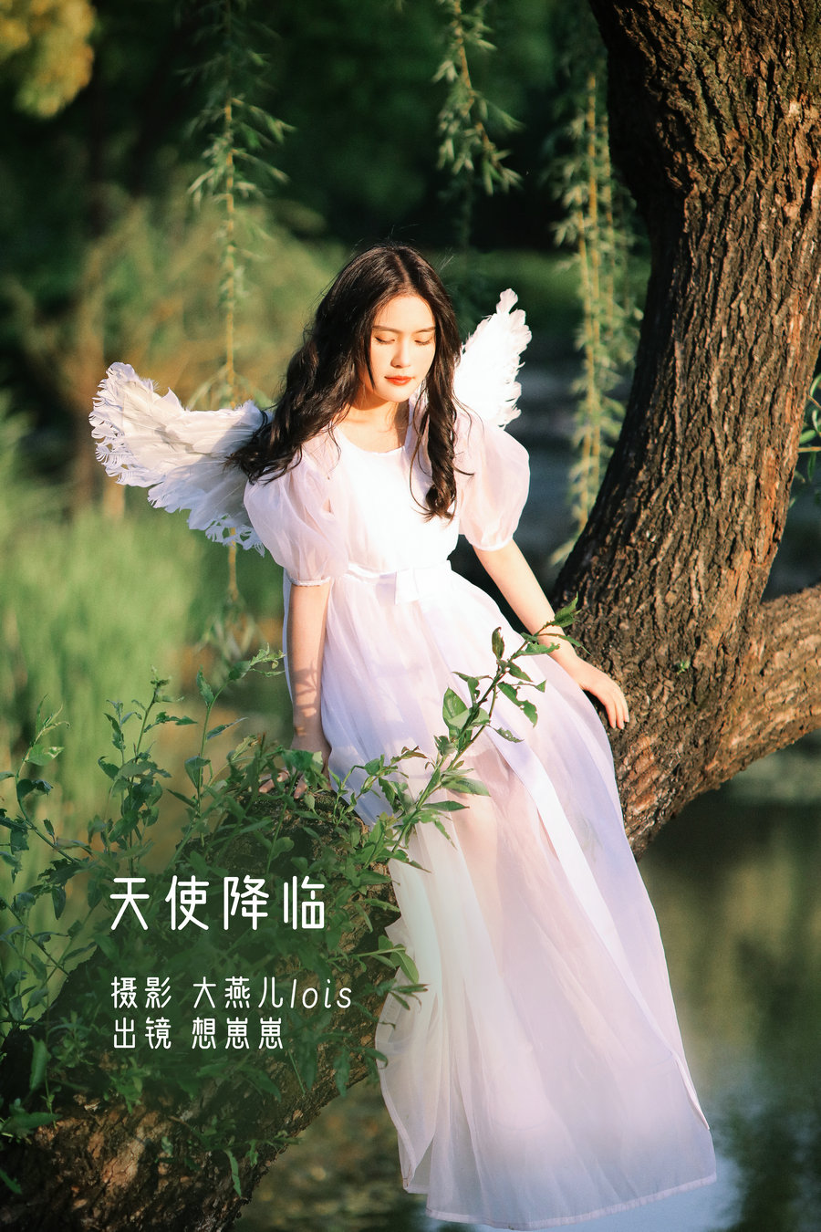 [YITUYU]艺图语 2022.12.16 天使降临 想崽崽 [20P-444MB]-优选资源网