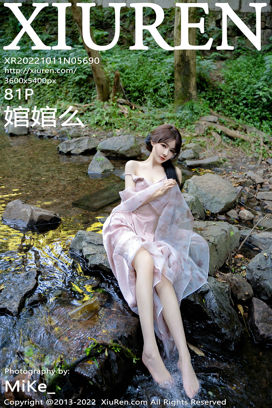 [秀人美媛馆] 2022.10.11 No.5690 婠婠么 [81P1.03GB]-优选资源网