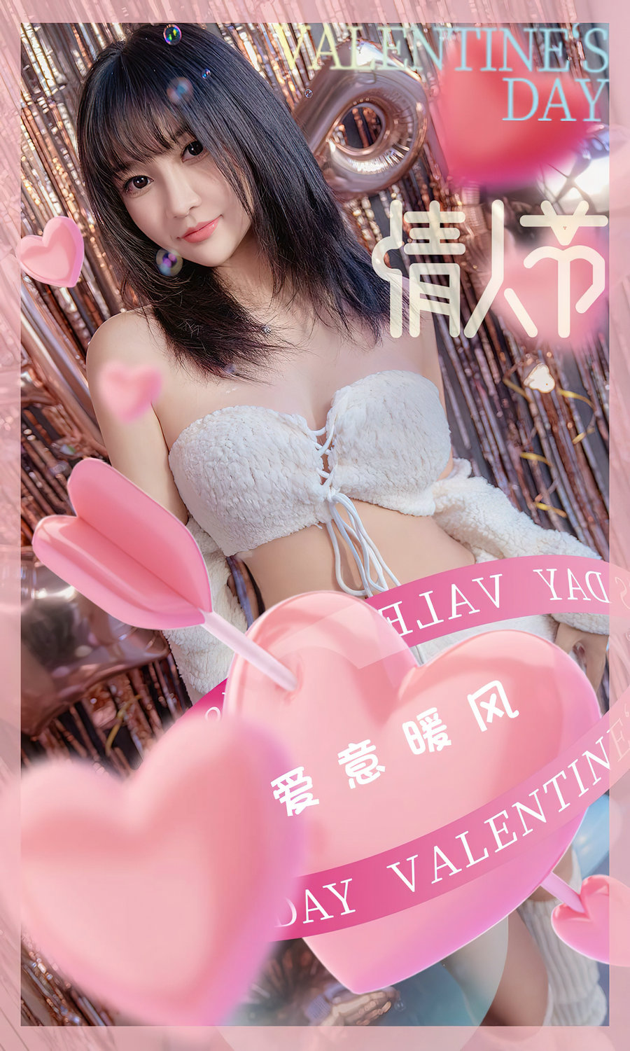 [Ugirls]爱尤物 No.2515 爱意暖风 韩熙 [35P113MB]-优选资源网