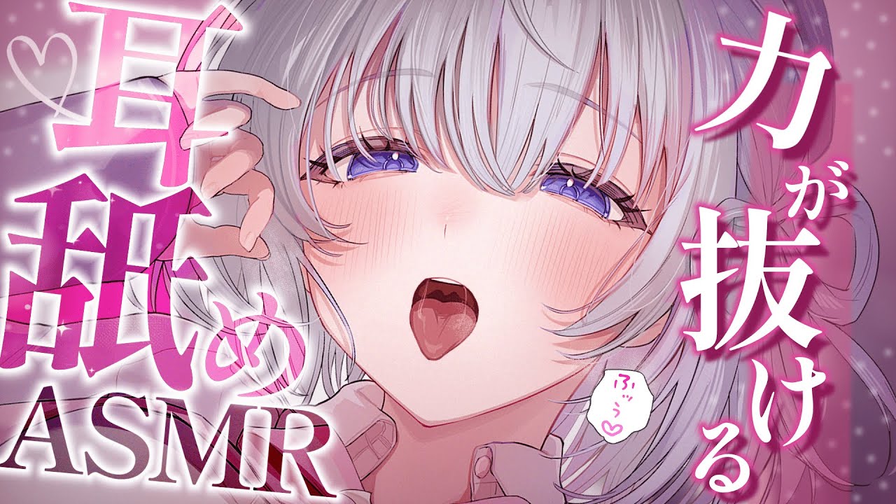 [幽灵妹妹Mare]含有水音的舔耳口腔音放松，帮助你提高新陈代谢-幽灵妹妹Mare-优选资源网