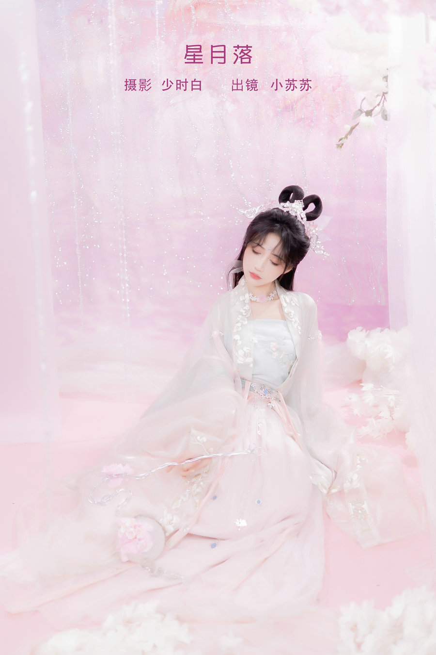 [YITUYU]艺图语 2023.02.06 星月落 -绮罗生的小苏苏- [27P-194MB]-优选资源网
