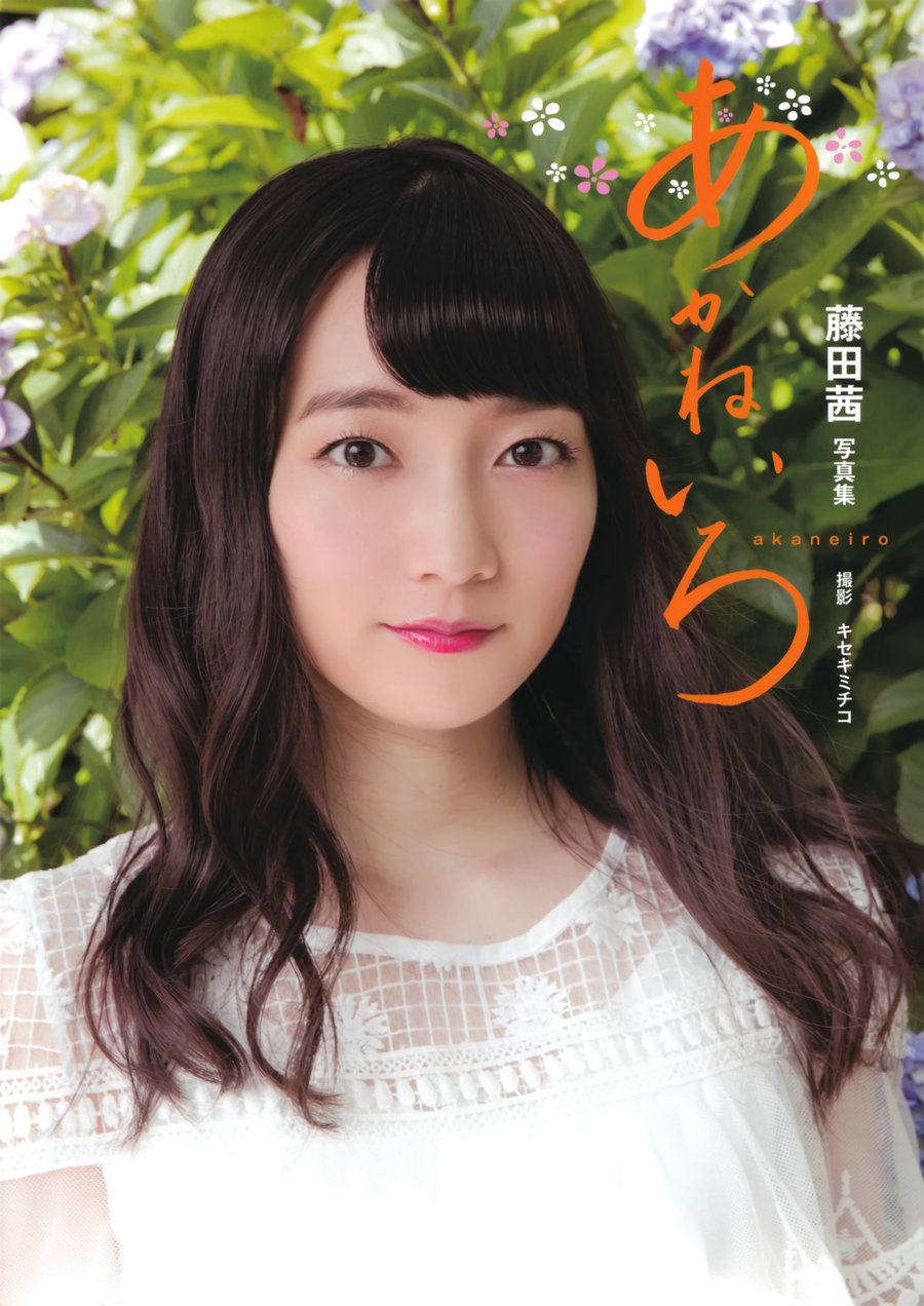 Akane Fujita 藤田茜 – Akane Iro あかねいろ [100P154MB]-优选资源网