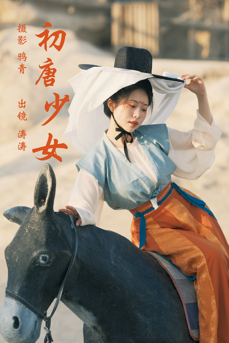 [YITUYU]艺图语 2023.08.23 初唐少女 涛涛 [35P-560MB]-优选资源网