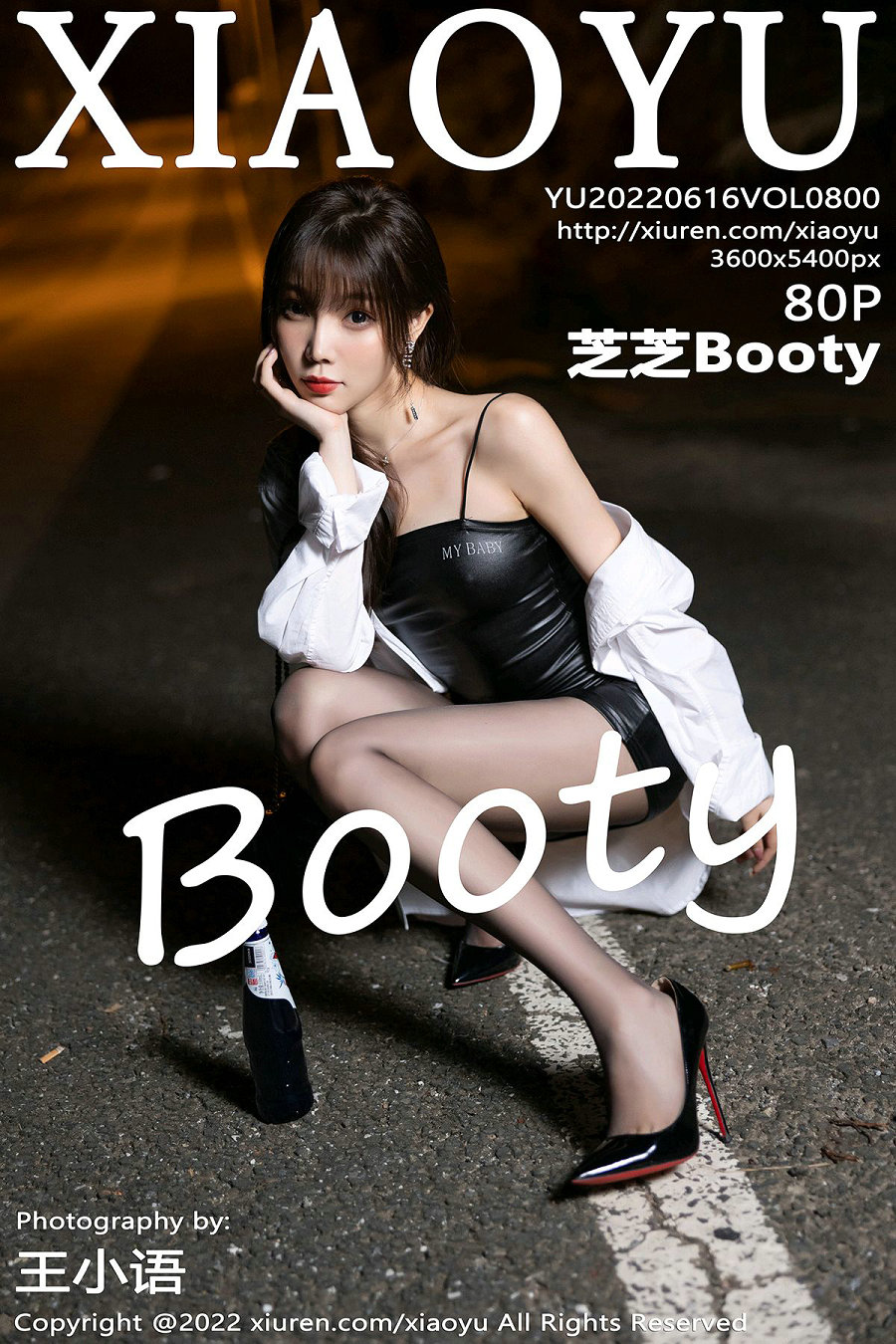 [XIAOYU]语画界 2022.06.16 Vol.800 芝芝Booty [80P748MB]-优选资源网