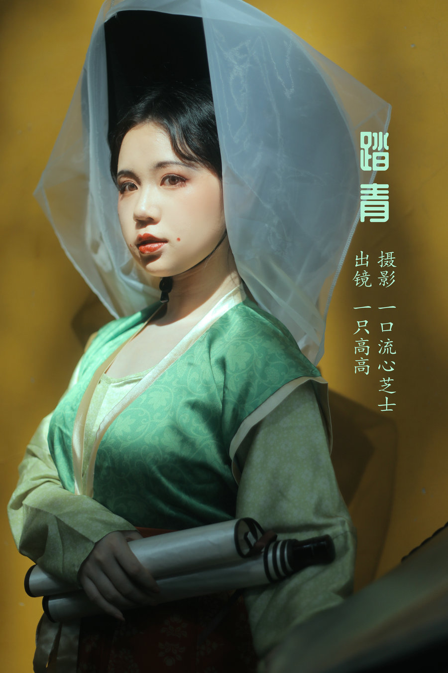 [YITUYU]艺图语 2022.08.14 踏青 一只高高 [21P-248MB]-优选资源网